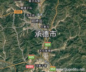 承德市衛(wèi)星地圖