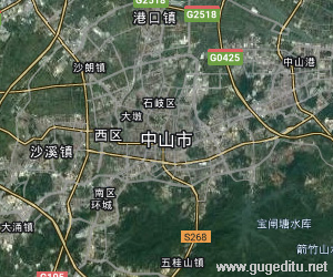 中山市衛星地圖