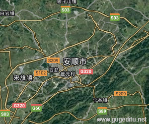 安順市衛星地圖