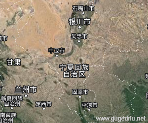寧夏回族自治區衛星地圖