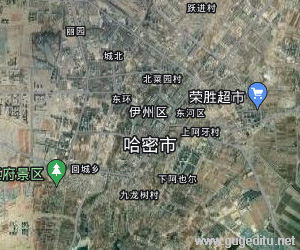 哈密地區衛星地圖