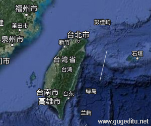 臺灣省衛星地圖