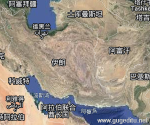 伊朗衛星地圖