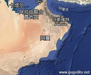 阿曼衛(wèi)星地圖