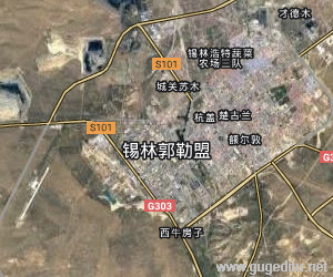 錫林郭勒盟衛星地圖