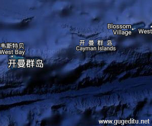 開曼群島衛(wèi)星地圖