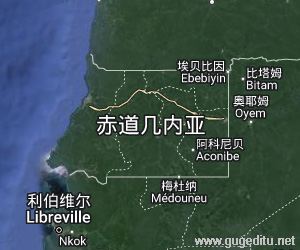 赤道幾內(nèi)亞衛(wèi)星地圖
