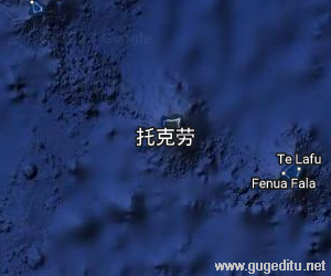 托克勞衛星地圖