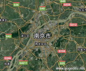 南京市衛星地圖
